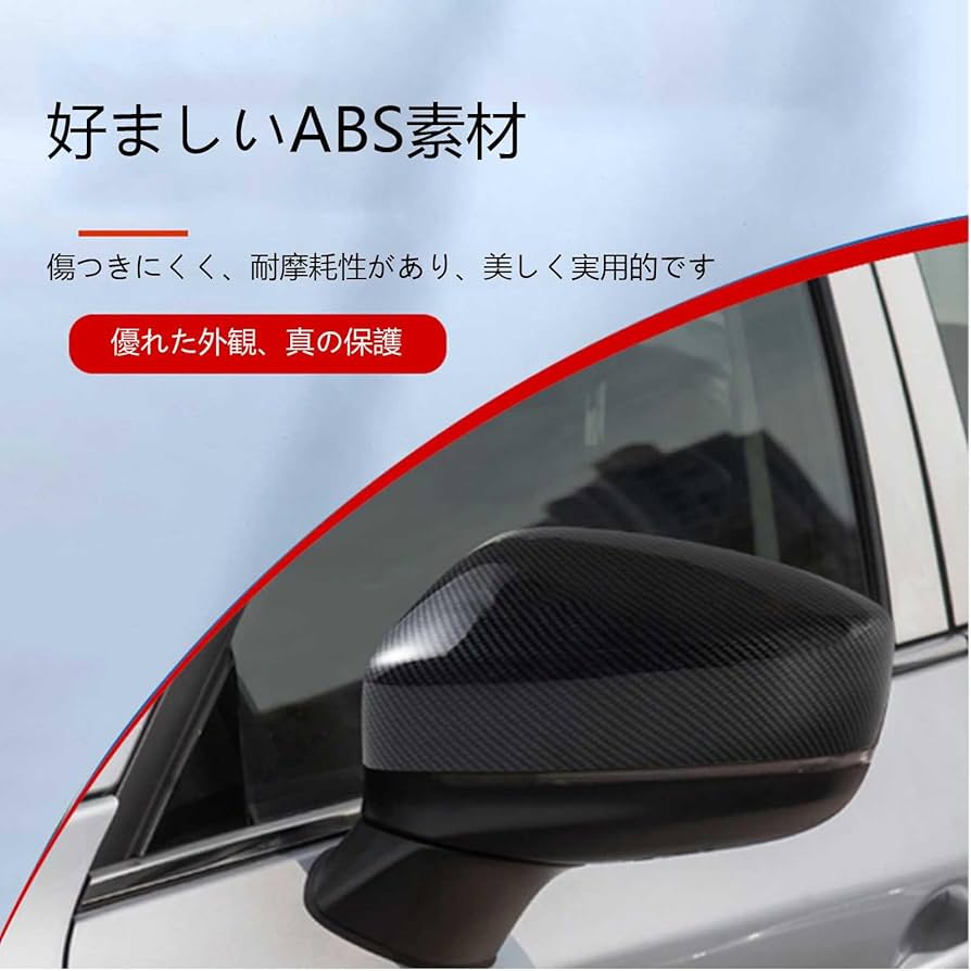 未使用c27セレナ純正サイドミラーカバー 新品 ニッサン セレナ C27 純正 ドアミラーカバー クローム